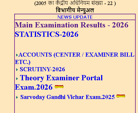 Rajasthan Board 10th Result 2026